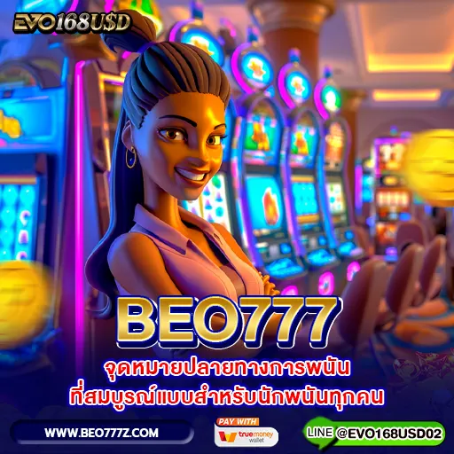 BEO777